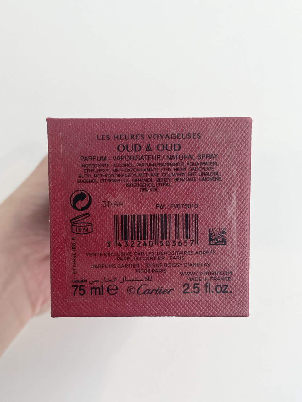 CARTIER OUD & OUD 75ML