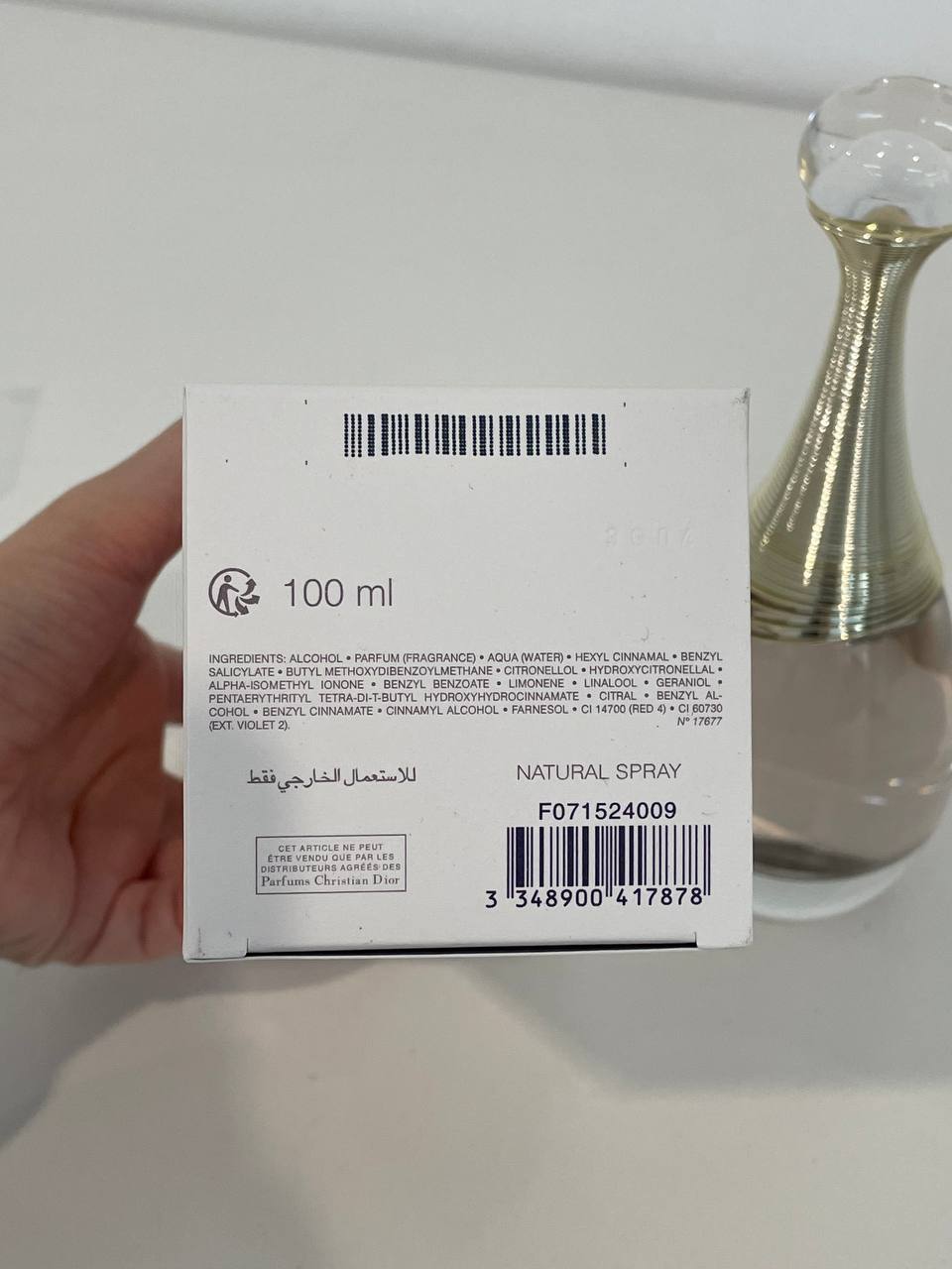 DIOR JADORE EDP 100ML (NEW)