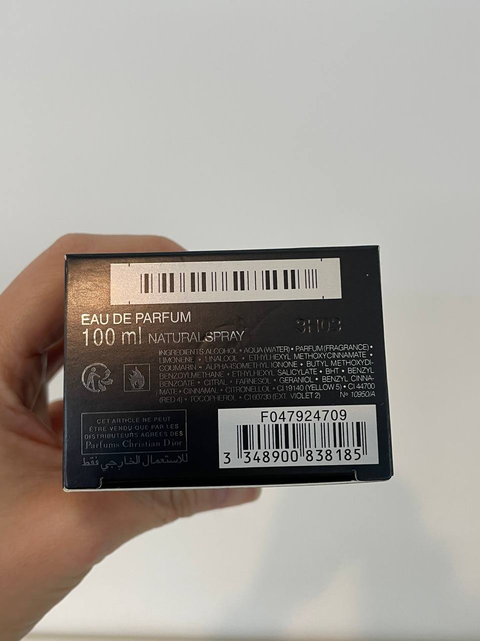 DIOR HOMME INTENSE EDP 100ML