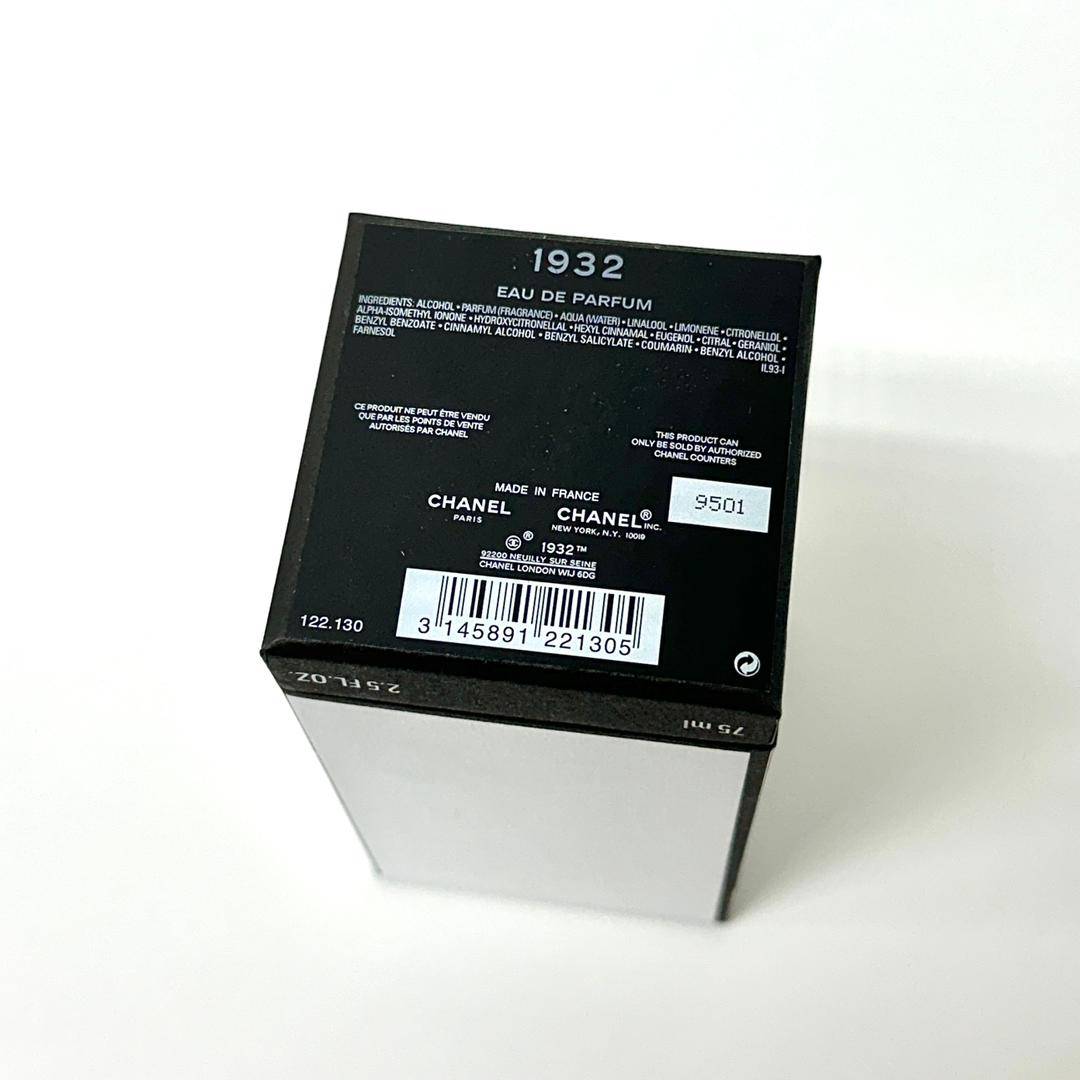 CHANEL 1932 EDP 75ML